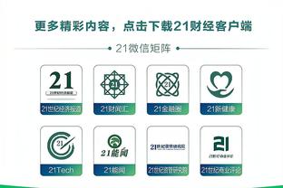 纽约记者：篮网收到多队对奥尼尔的含两次轮报价 但还在等更高价